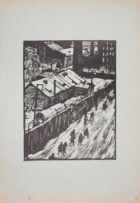 Ушин Андрей Алексеевич. Ленинград в блокаду